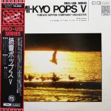 Yomi-Kyo Pops V